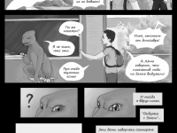 Превью выпуска №27