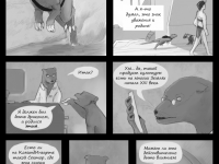 Превью выпуска №28