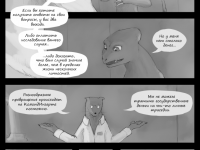 Превью выпуска №29