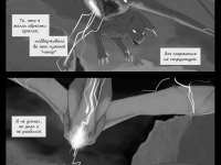 Превью выпуска №36