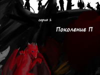 Превью выпуска №39