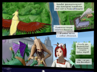 Превью выпуска №41