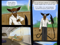 Превью выпуска №43