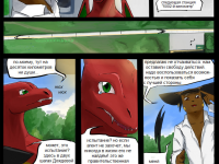 Превью выпуска №46