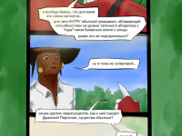 Превью выпуска №47