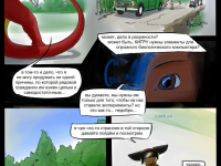 Превью выпуска №48