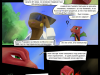 Превью выпуска №50