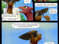 Превью выпуска №51