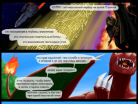 Превью выпуска №52