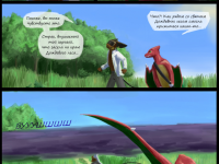 Превью выпуска №53