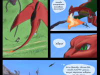 Превью выпуска №55