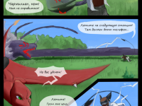 Превью выпуска №56