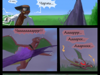 Превью выпуска №57