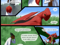 Превью выпуска №59