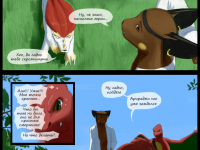 Превью выпуска №61