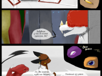 Превью выпуска №63