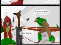 Превью выпуска №64