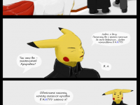 Превью выпуска №66