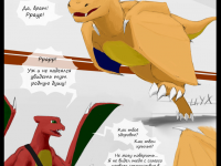 Превью выпуска №67