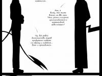 Превью выпуска №69