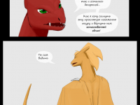 Превью выпуска №70