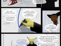 Превью выпуска №71