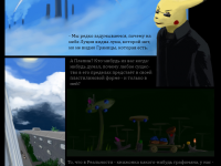 Превью выпуска №72