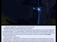 Превью выпуска №73