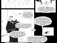 Превью выпуска №75