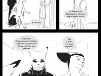 Превью выпуска №77