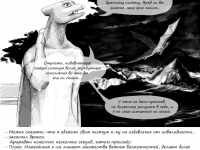 Превью выпуска №78