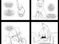 Превью выпуска №81