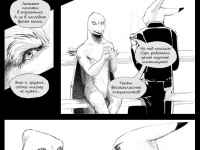 Превью выпуска №82