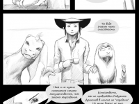 Превью выпуска №83