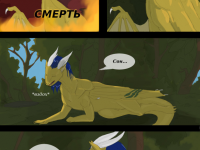 Превью выпуска №86