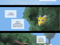 Превью выпуска №88