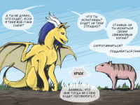 Превью выпуска №89