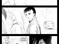 Превью выпуска №92