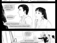 Превью выпуска №95