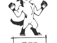 Превью выпуска №96