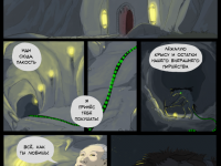 Превью выпуска №97