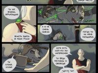 Превью выпуска №98