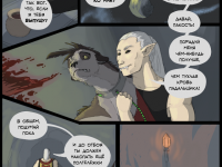 Превью выпуска №99