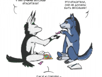 Превью выпуска №101