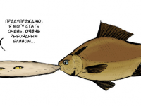 Превью выпуска №104