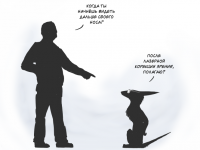 Превью выпуска №105