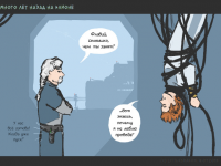 Превью выпуска №107