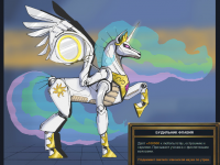 Превью выпуска №111