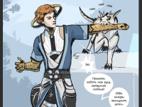 Превью выпуска №112