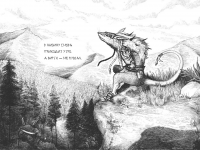 Превью выпуска №113